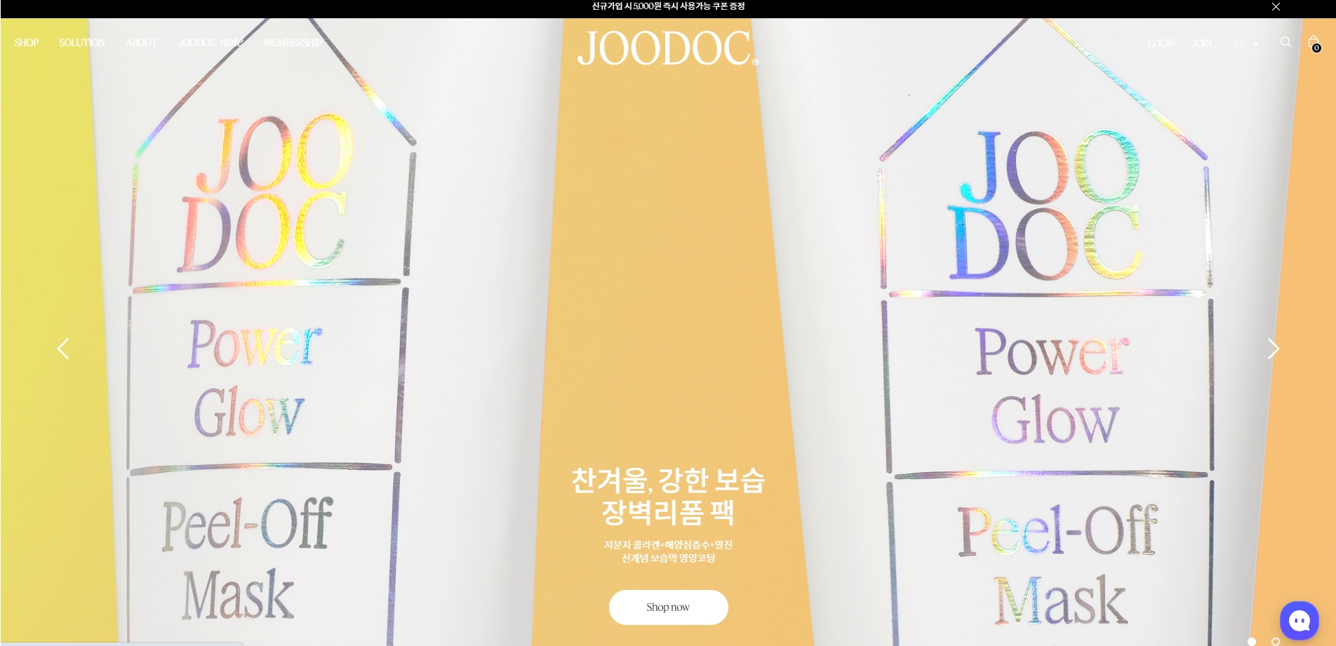 JOODOC 뷰티 자사몰 PC 메인 화면