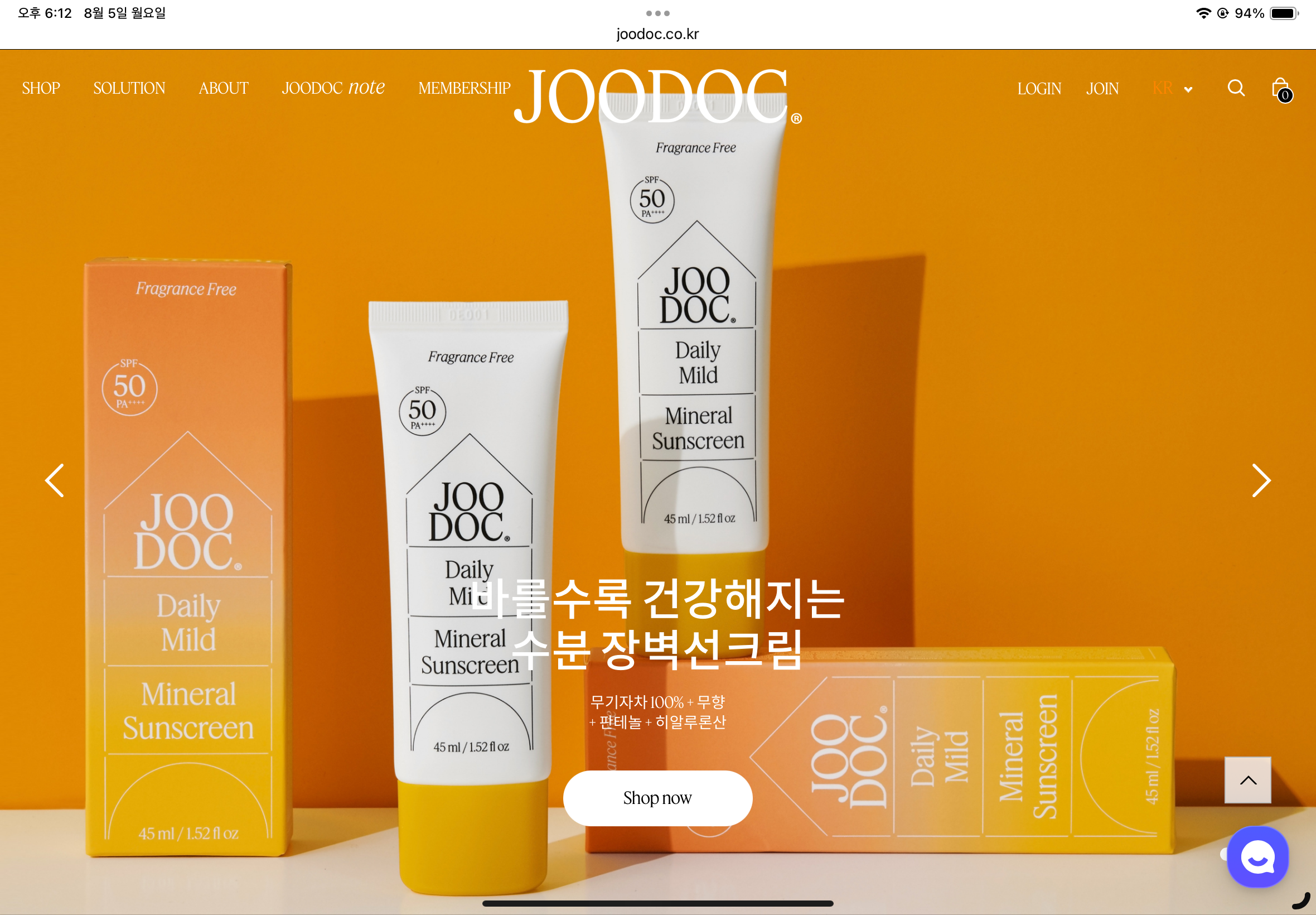JOODOC 자사몰 태블릿 화면