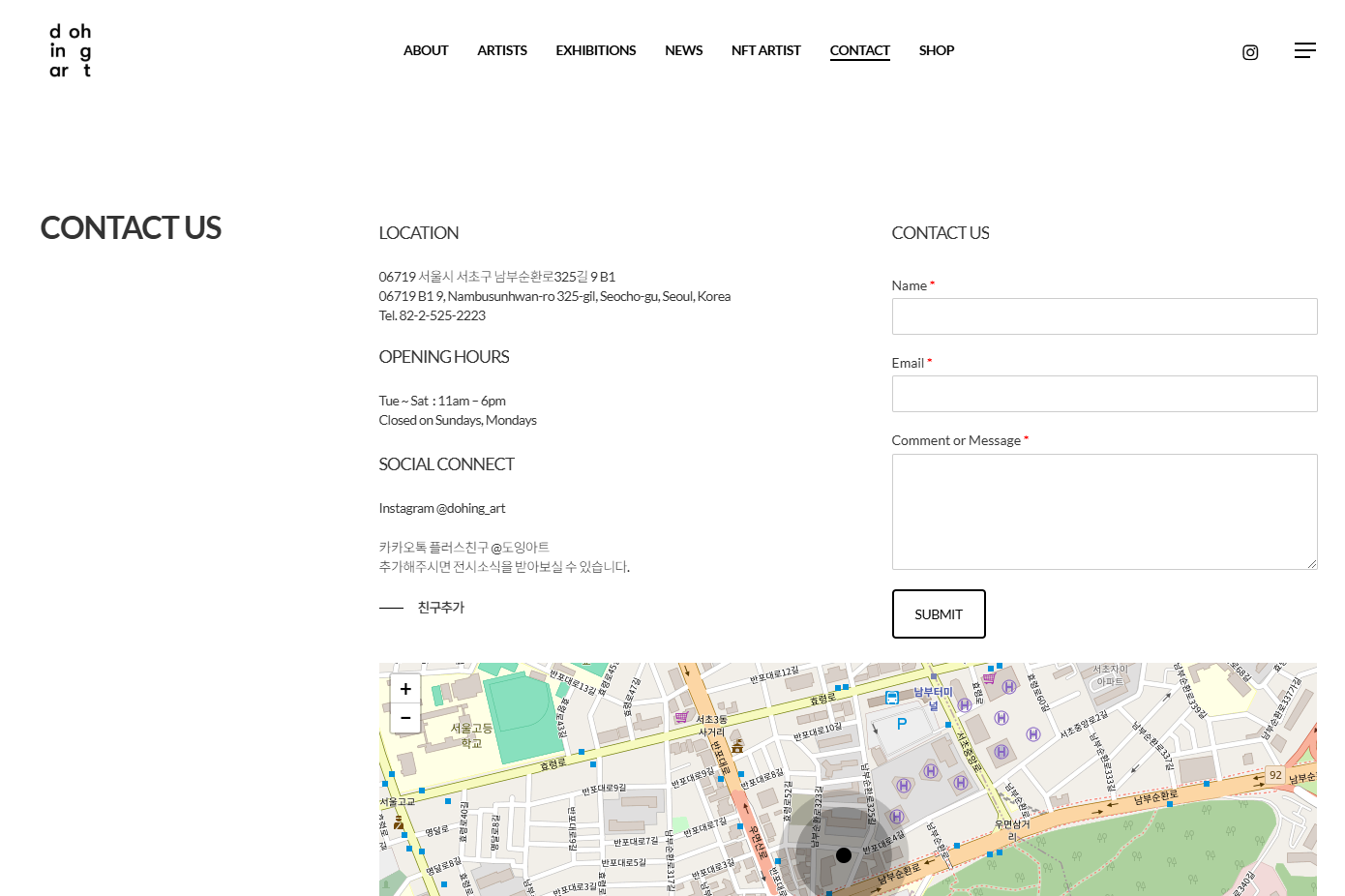 도잉아트 — Contact 화면